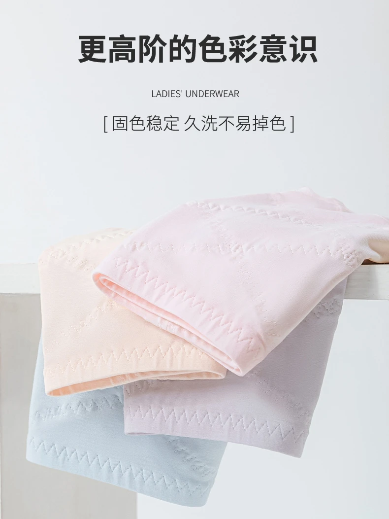 莱赛尔莫代尔内裤女25新款夏季薄抑菌棉裆短裤女士内裤*【广】