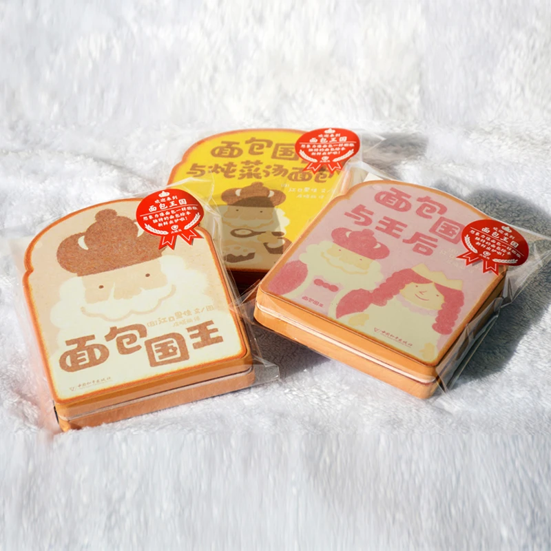 面包国王创意及艺术启蒙食欲绘本适合低幼早教阅读