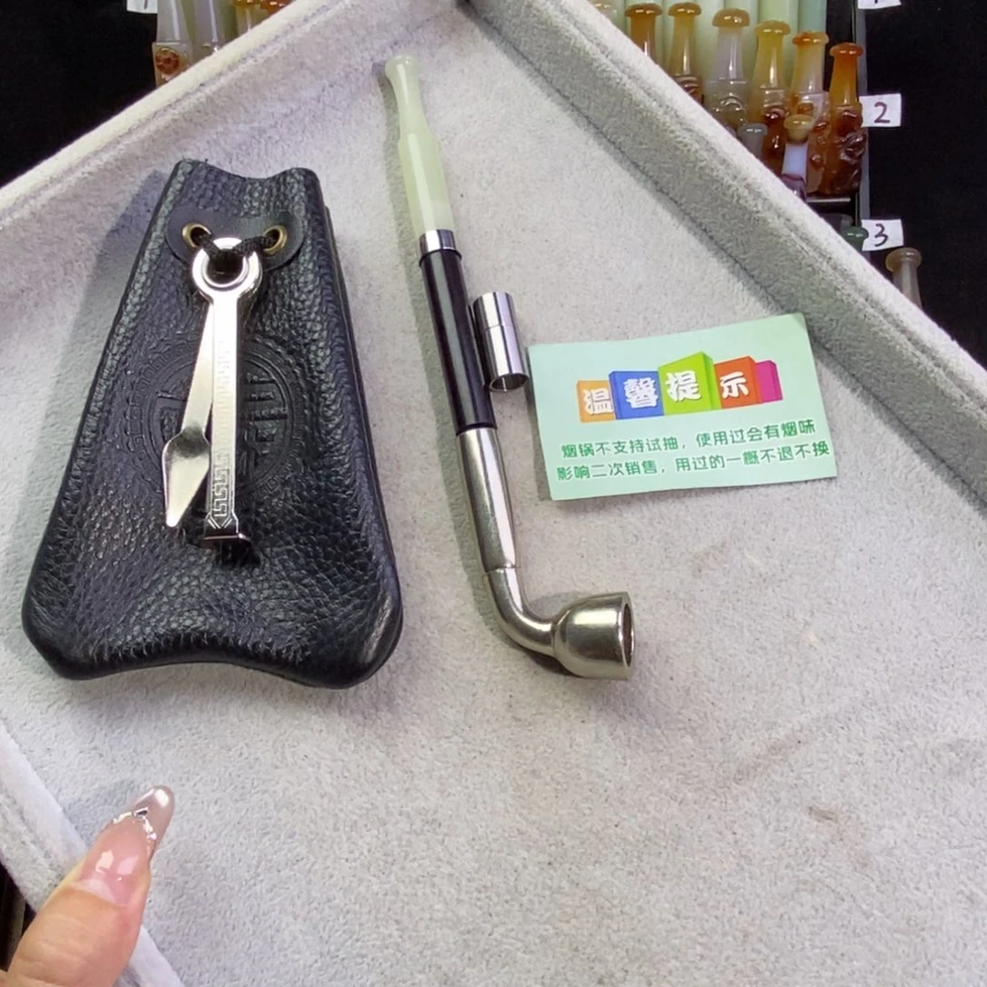 南***雪客订款烟袋锅子2号