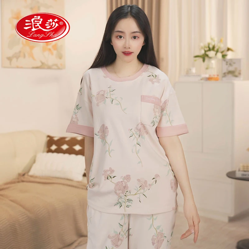A浪莎品牌浪莎三件套七分裤睡衣女款夏季休闲简约碎花家居服