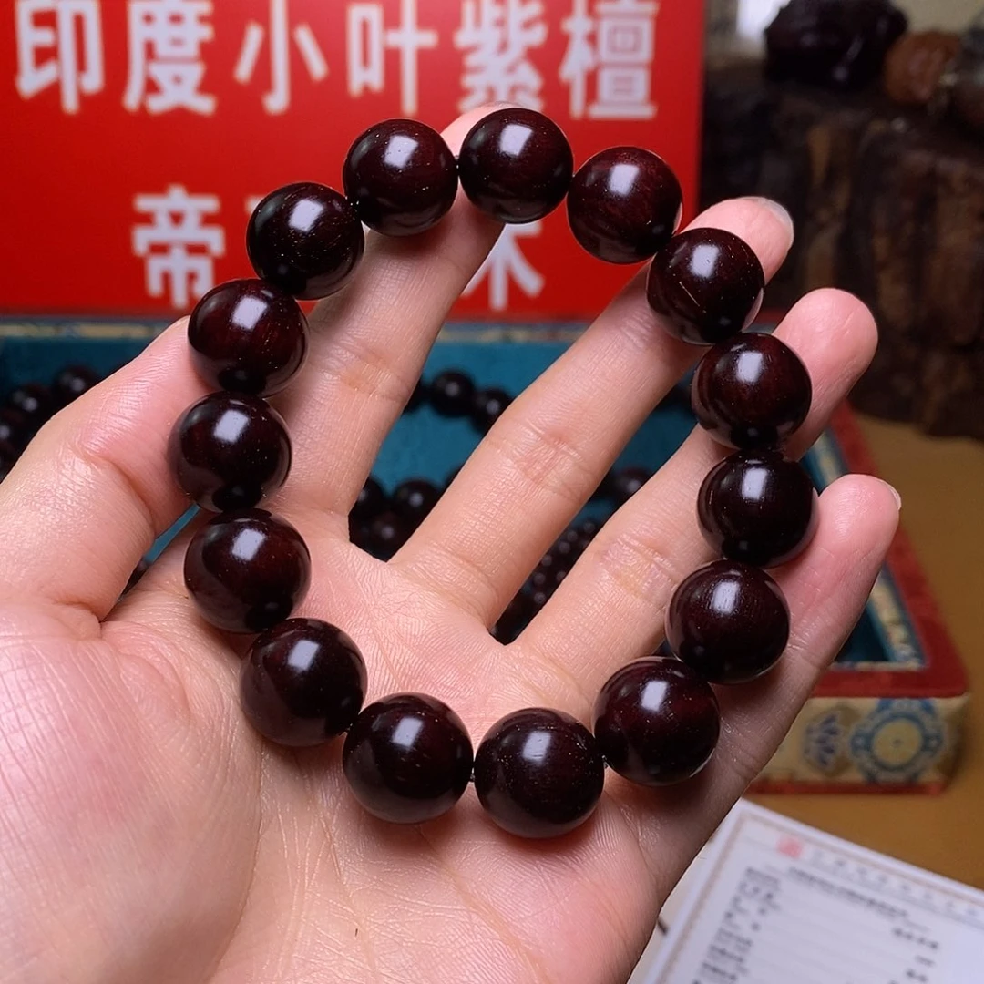 檀香紫檀（小叶紫檀）1.5老料