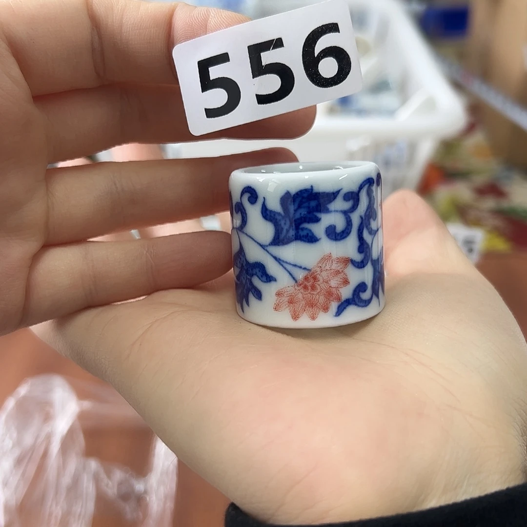 瓷片556 小丸子瑕疵孤品