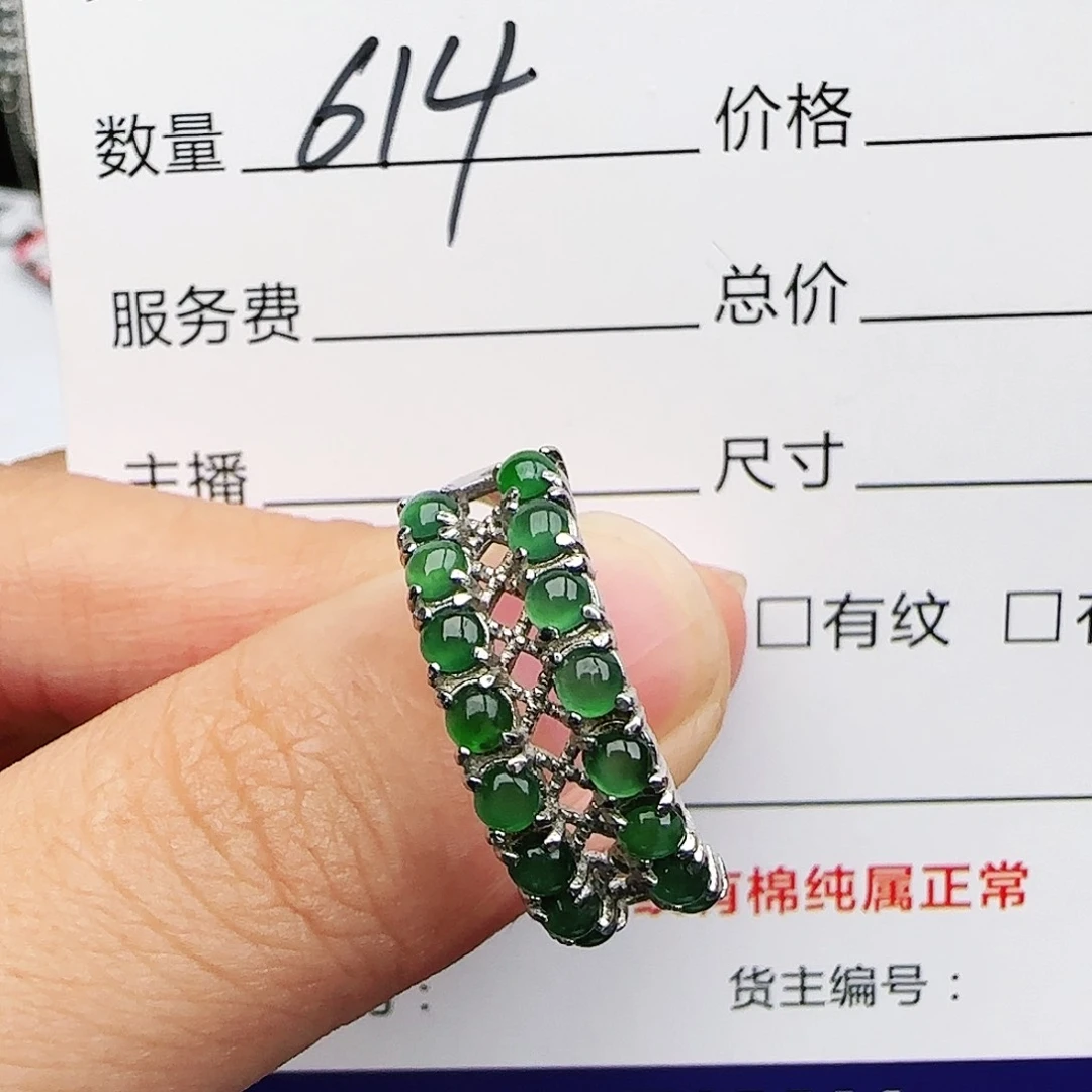 银S925镶嵌戒指翡翠戒指