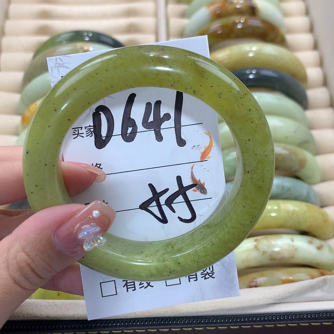 【闪购商品】未镶嵌蛇纹石玉手镯