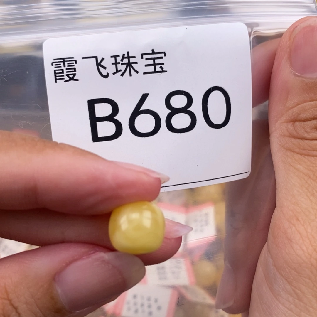 琥珀未镶嵌珠宝奇石11