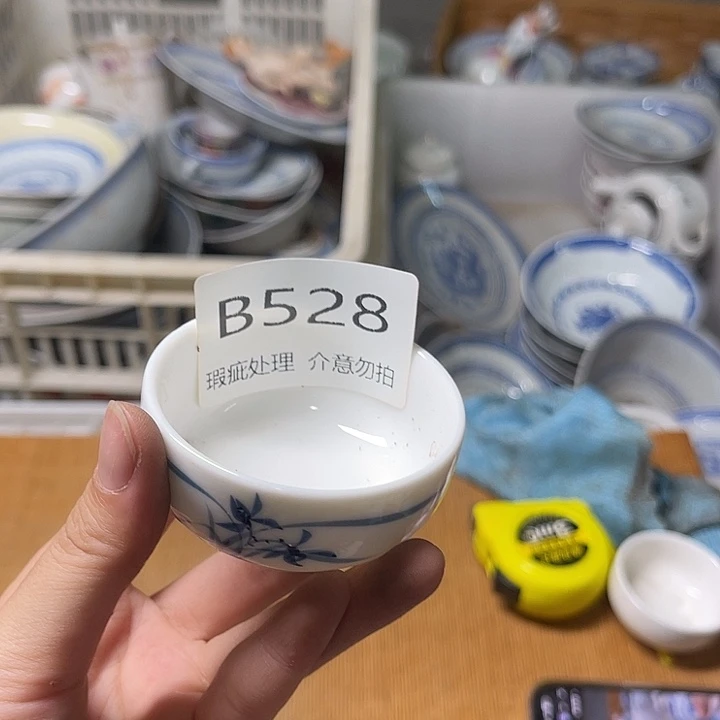 杯子怀旧瓷器，瑕疵处理，介意勿拍