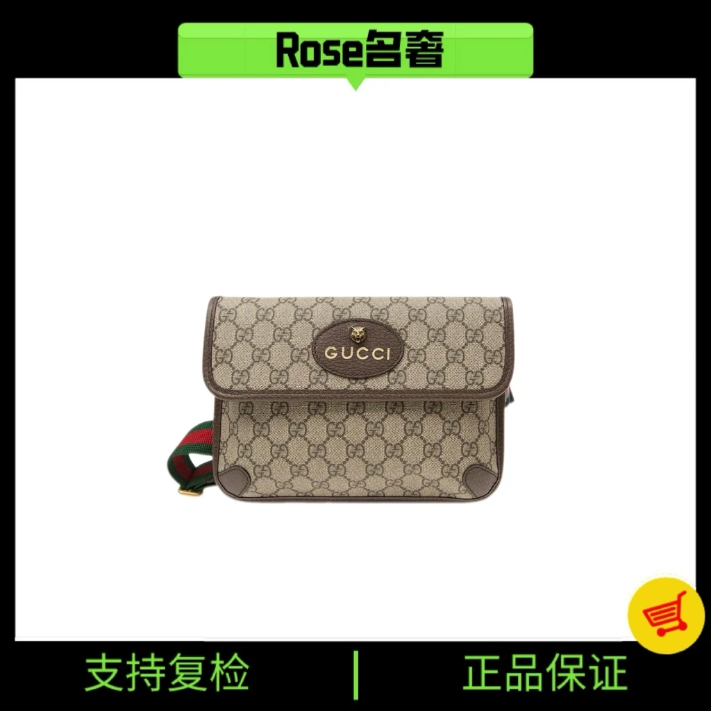 95新 GUCCI/古驰 Rose/古驰虎头腰包