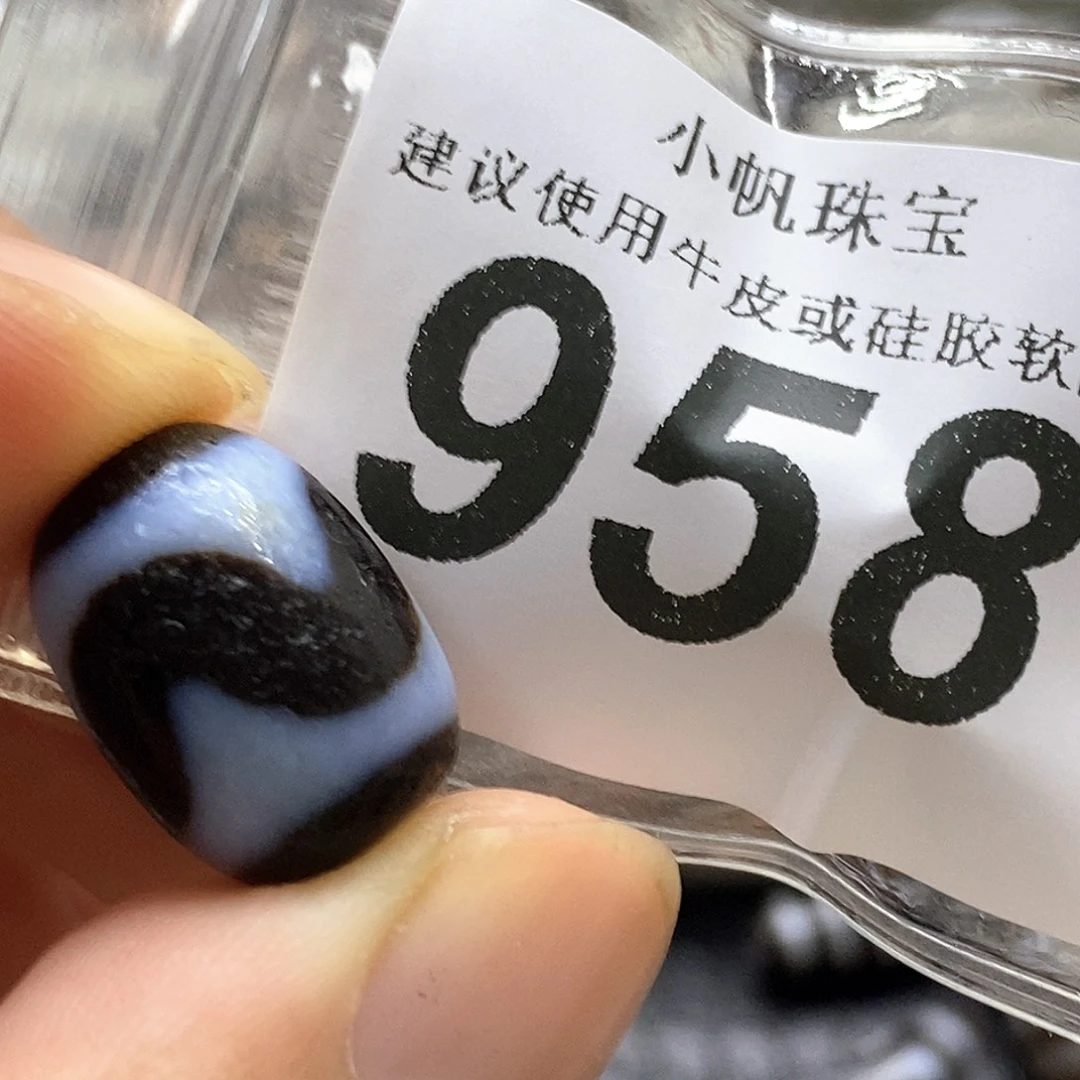 玛瑙/玉髓未镶嵌裸珠958