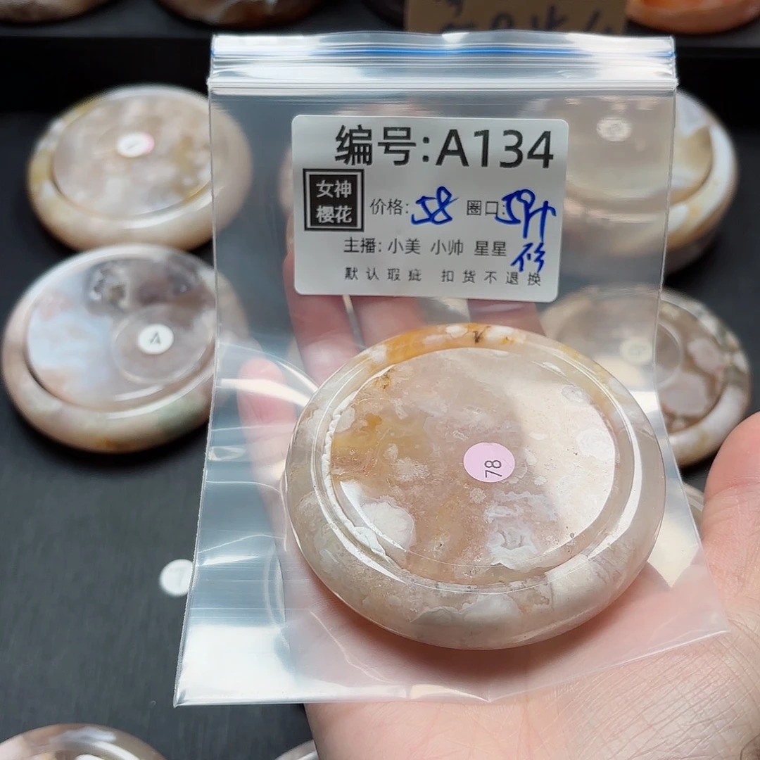 石英质玉手镯合金W*T