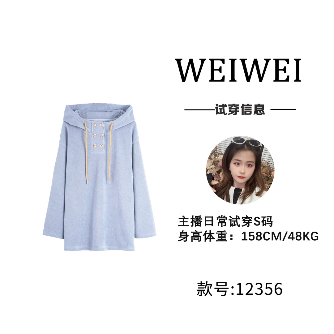 时尚设计师款保暖连帽卫衣【12356】