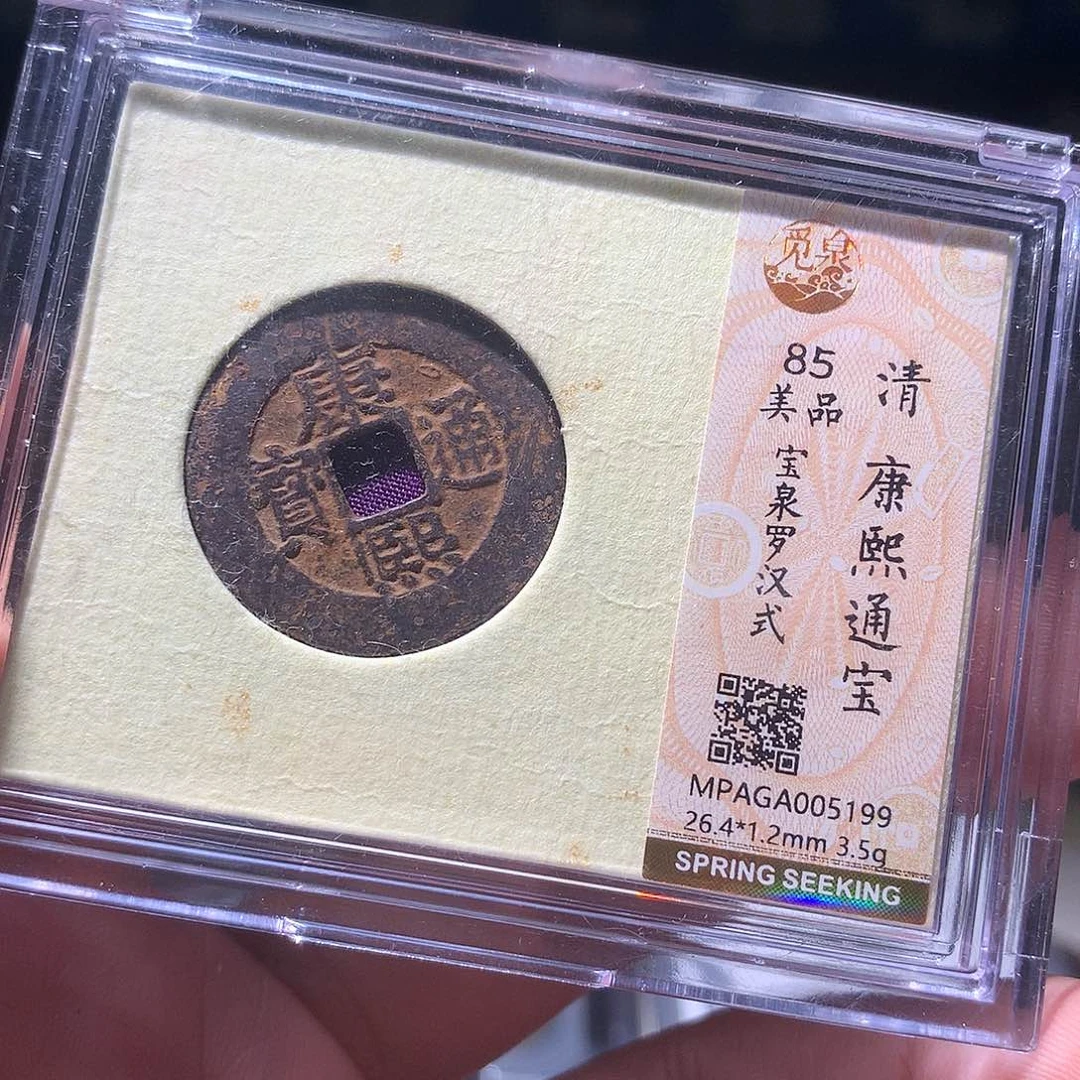 金属QY。钱钱钱钱钱5199