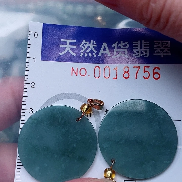 吊坠(赠链)未镶嵌翡翠