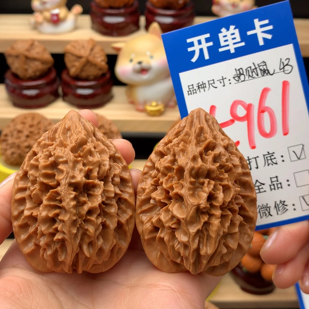 把件文玩核桃招财鼠 43