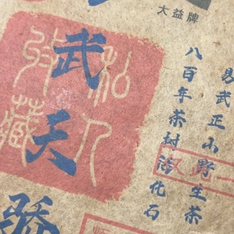 迎***松吊坠柏香籽/百香籽