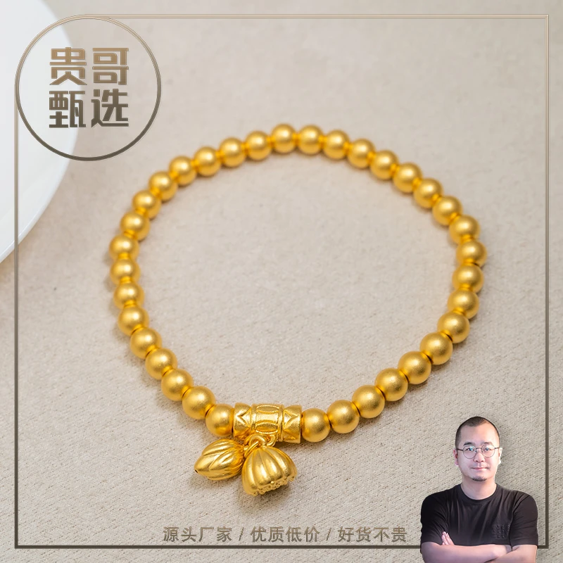 贵哥【两世欢02】足金999投资金条攒黄金悦己送礼