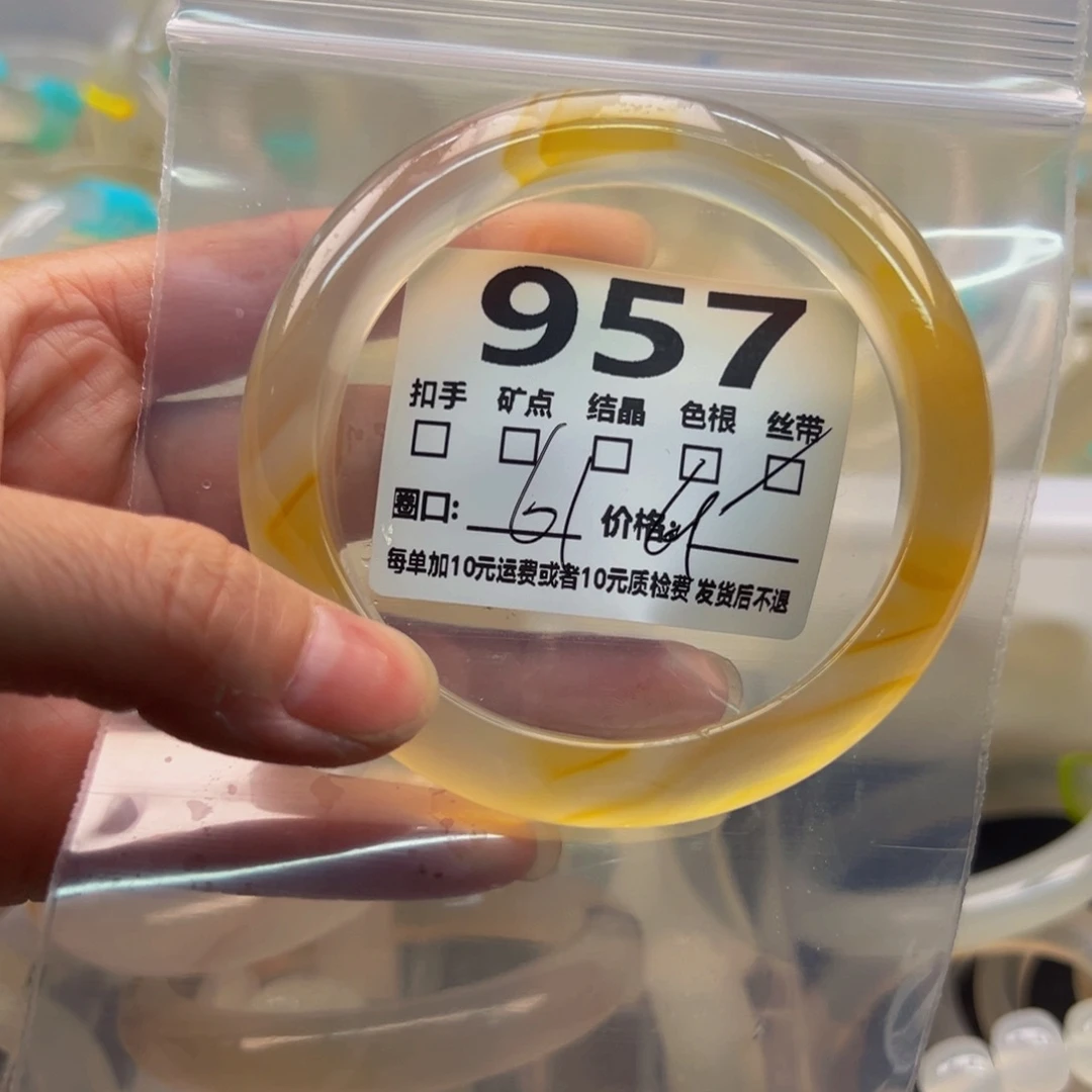 玛瑙/玉髓手镯未镶嵌957