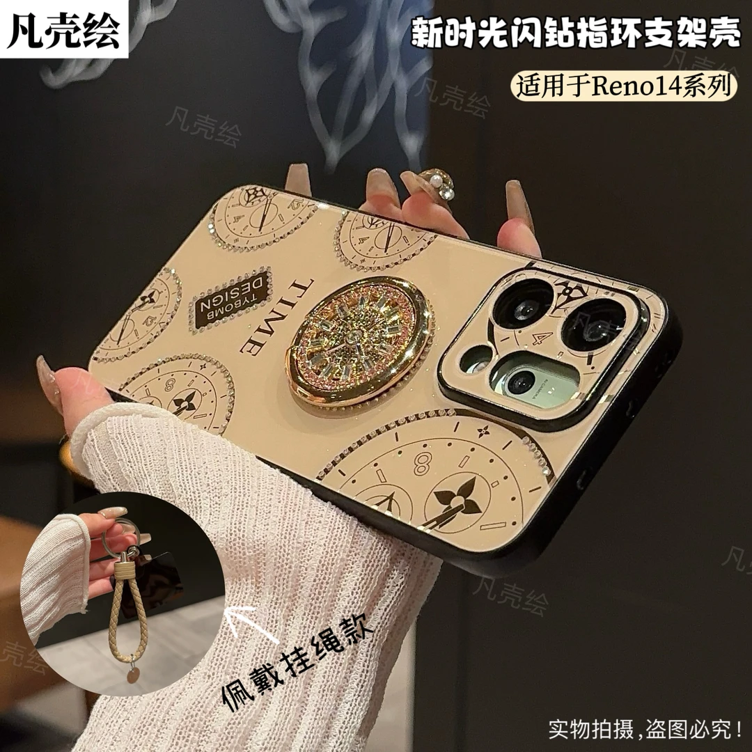 OPPOReno14手机壳新款镜头全包防摔支架14pro保护套网红女款P适用