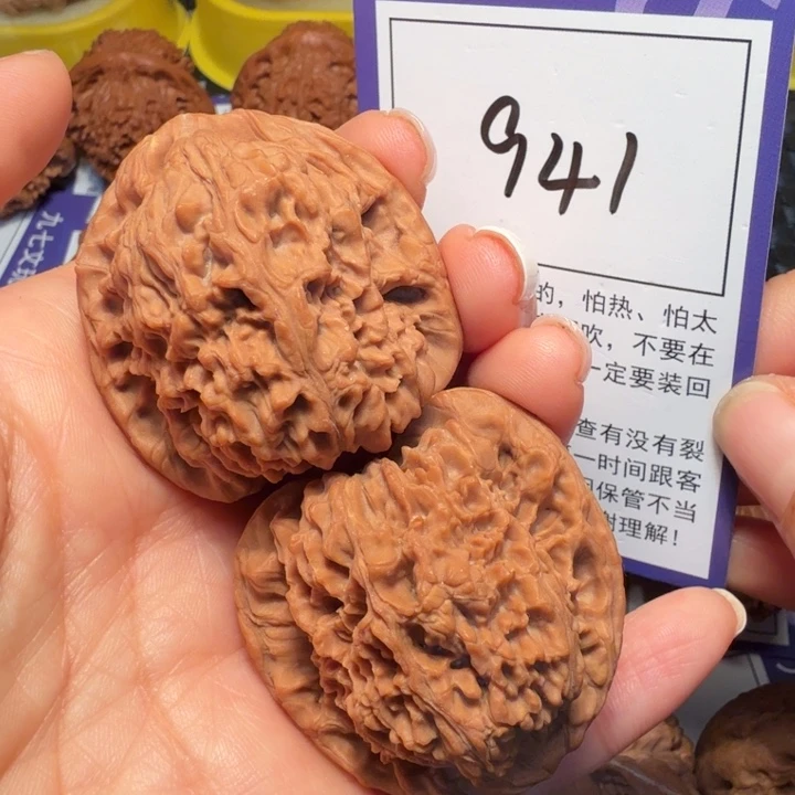 把件文玩核桃941南疆石40