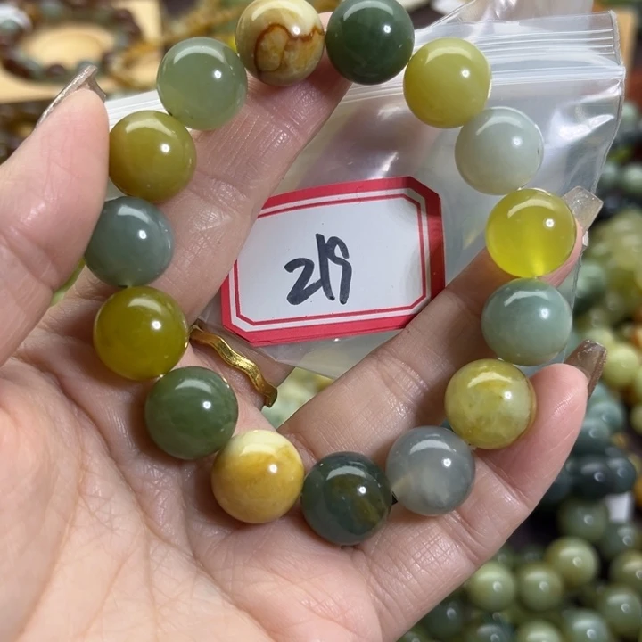蛇纹石玉未镶嵌手链