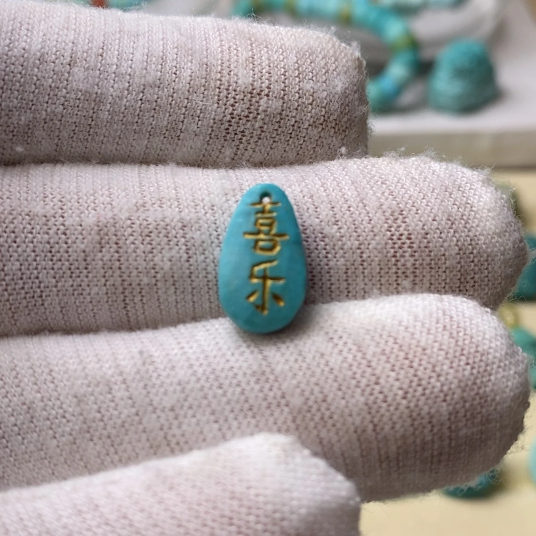 绿松石未镶嵌吊坠(不含链)