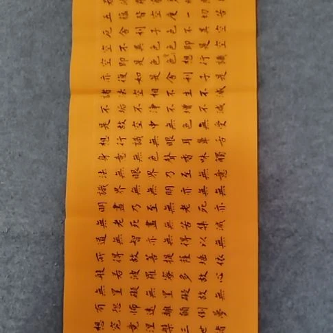 书法书书屋书法作