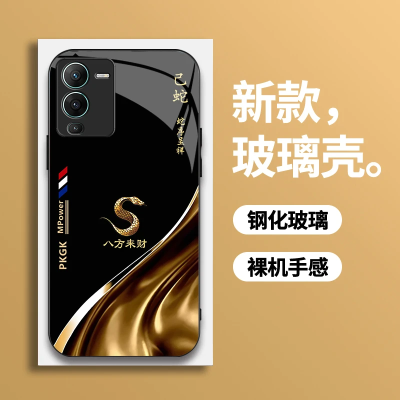 适用【vivoS15】手机壳轻奢潮流宝马生肖定制保护套