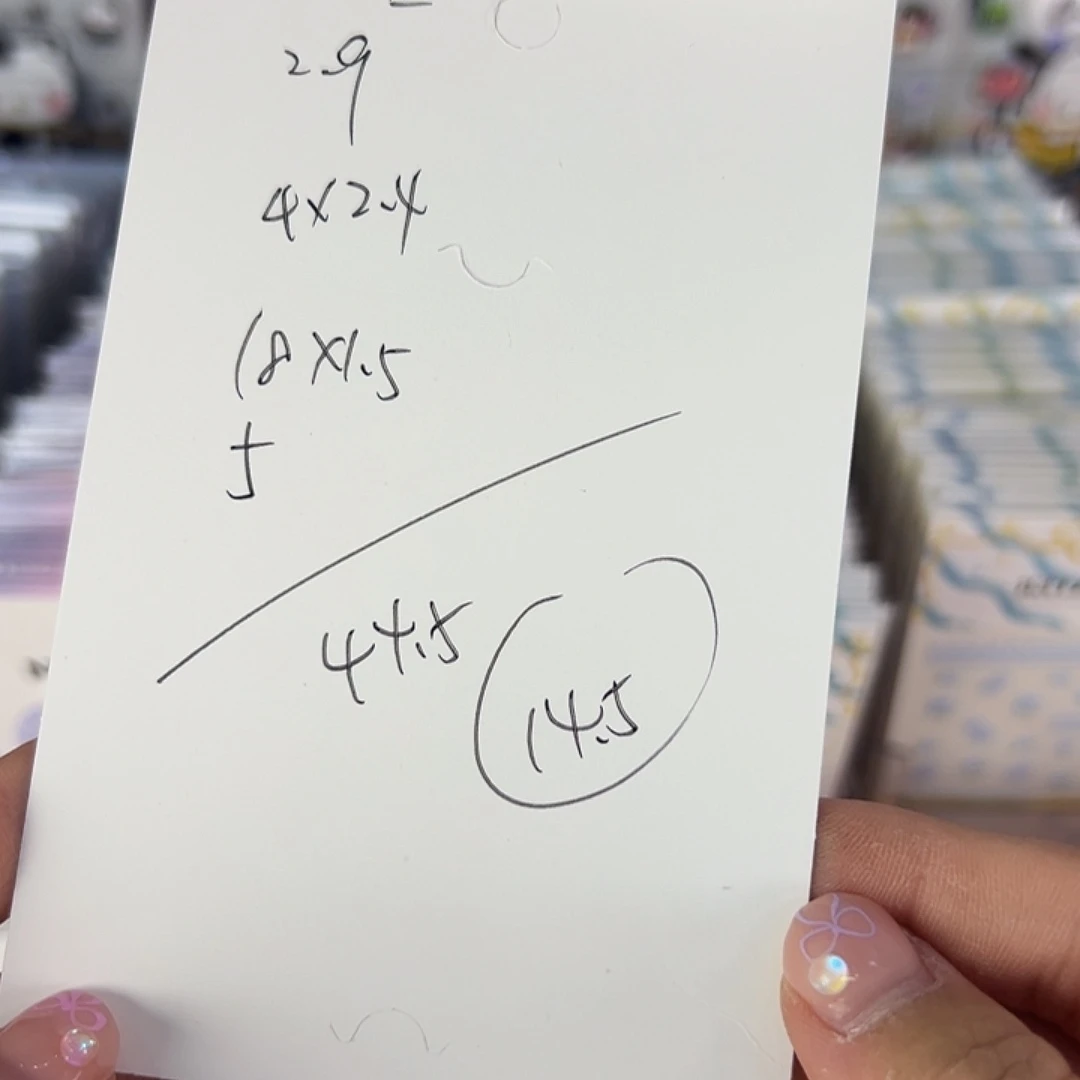 无非金属贴纸补差