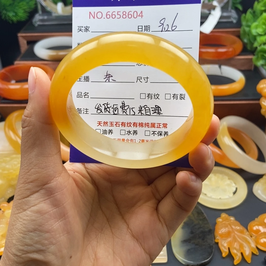 B****石英质玉（黄龙玉）未镶嵌手镯58604