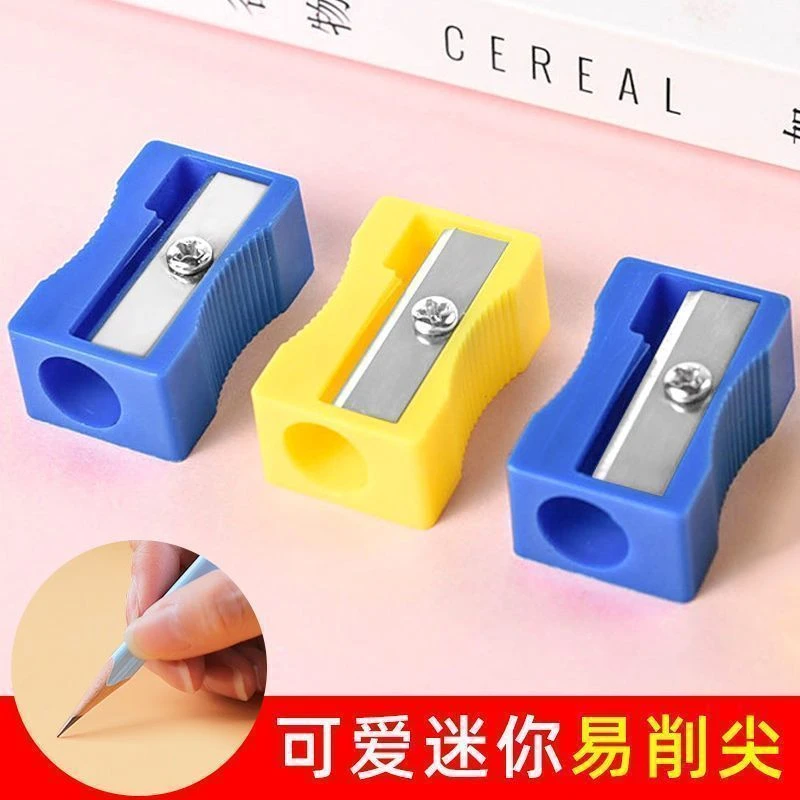 卷笔刀小学生刨笔刀迷你经典卷笔刀削笔刀方便携带不怕丢转铅笔