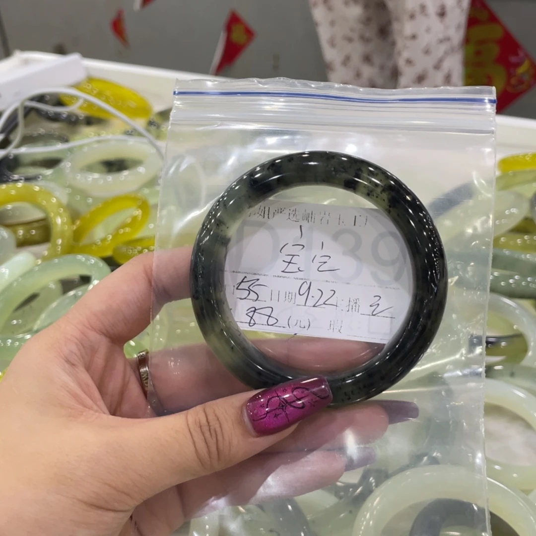 合金蛇纹石玉手镯宝*