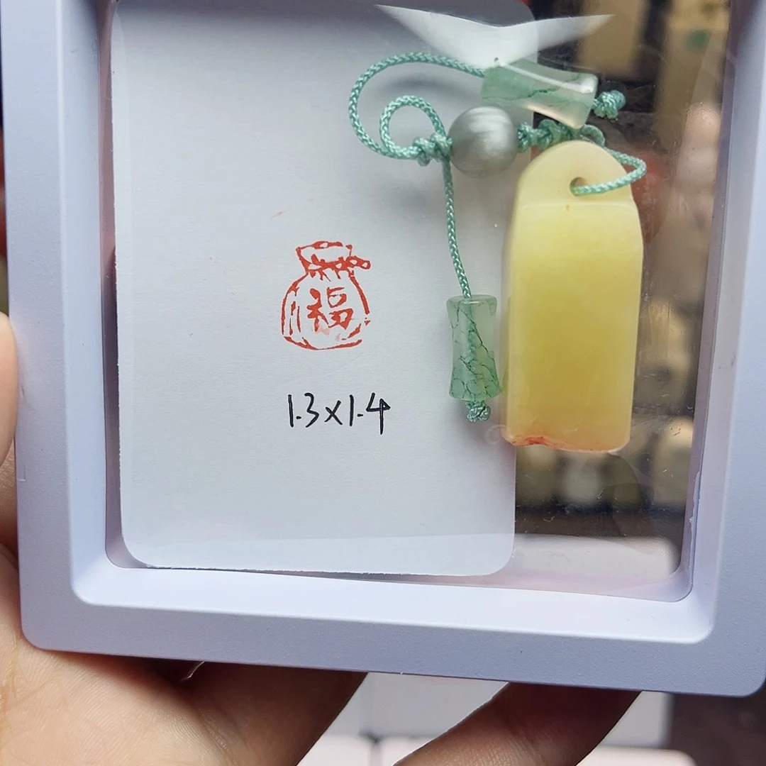 寿山石印石1.3×1.4福袋 芙蓉 手工篆刻