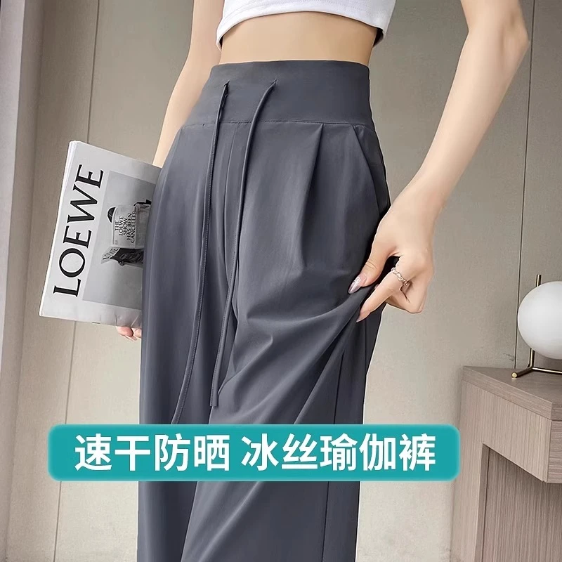 灰色百搭冰丝运动阔腿裤女夏季薄款新款直筒窄版速干休闲宽松裤子