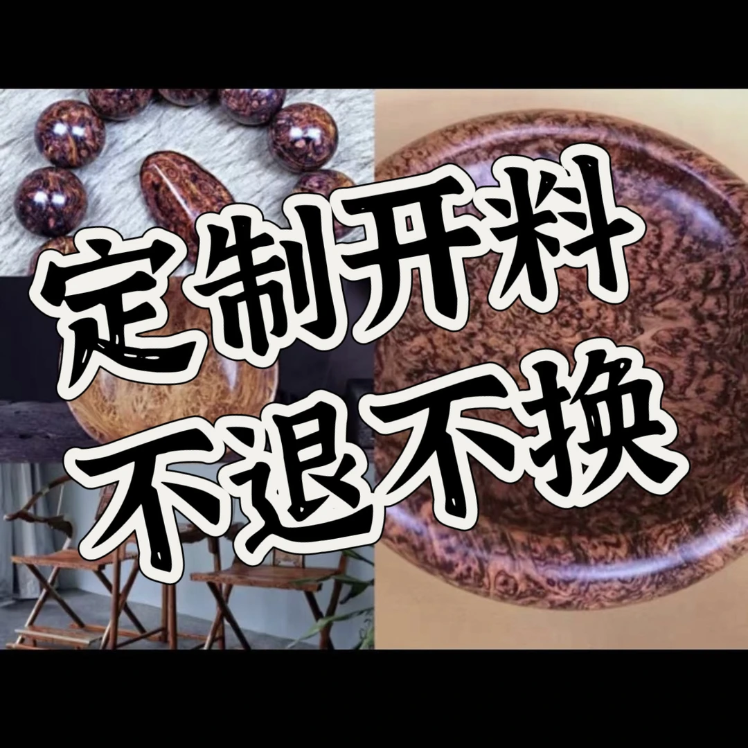 老料鬼脸对眼工艺摆件木质