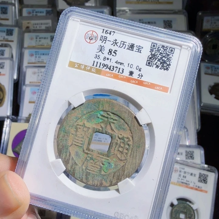铜As历朝历代……3713