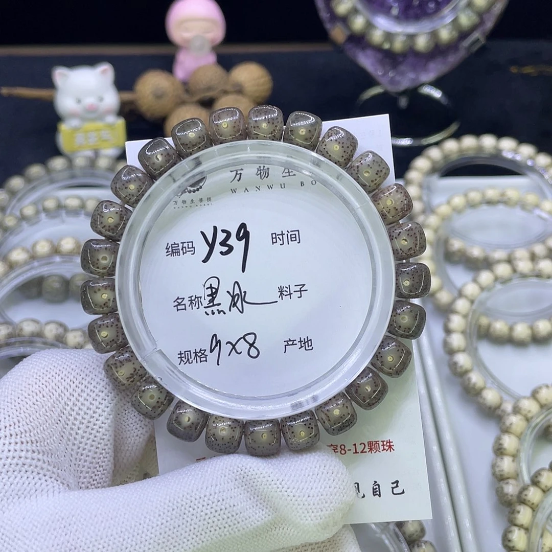 吊坠星月菩提Y黑冰