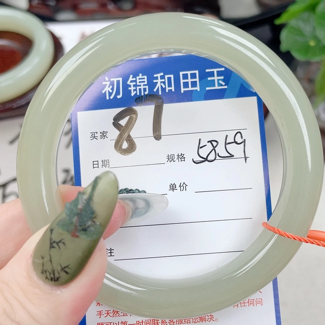 未镶嵌手镯和田玉