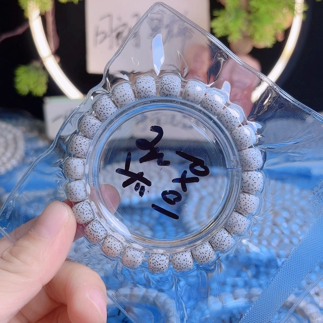 瑞***定吊坠菩提根/象牙果星月