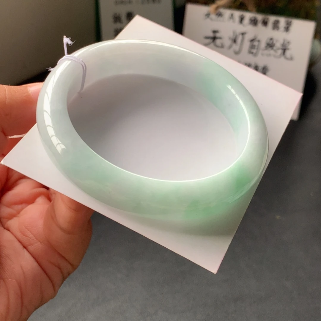 翡翠手镯未镶嵌66号57.2-12.4-8.9