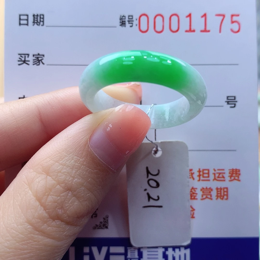未镶嵌戒指翡翠缅甸A货