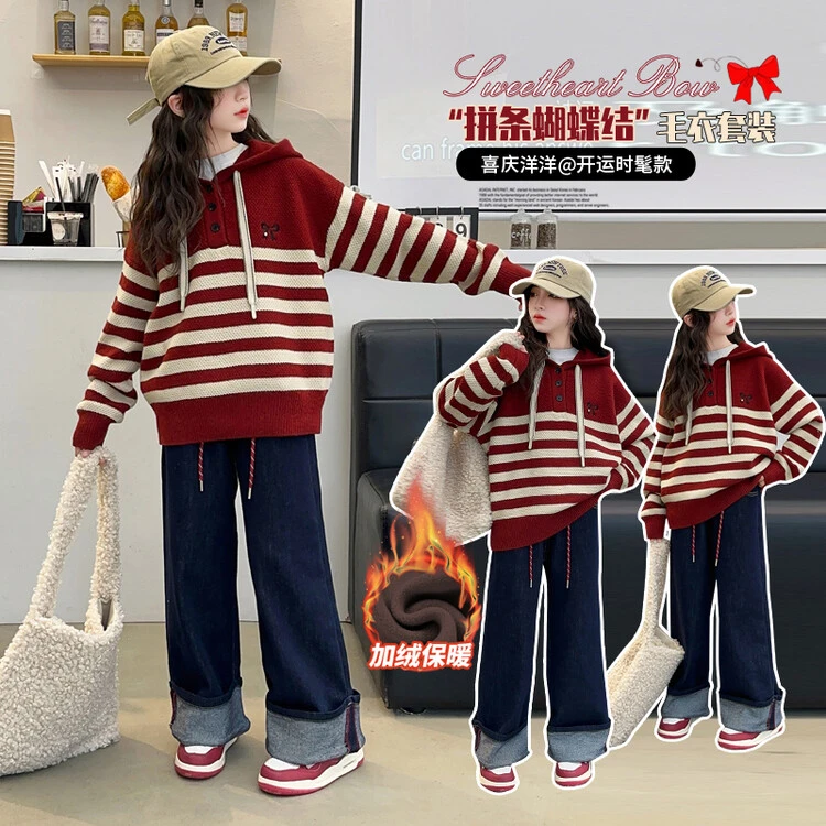 套装休闲冬季条纹女童中大童
