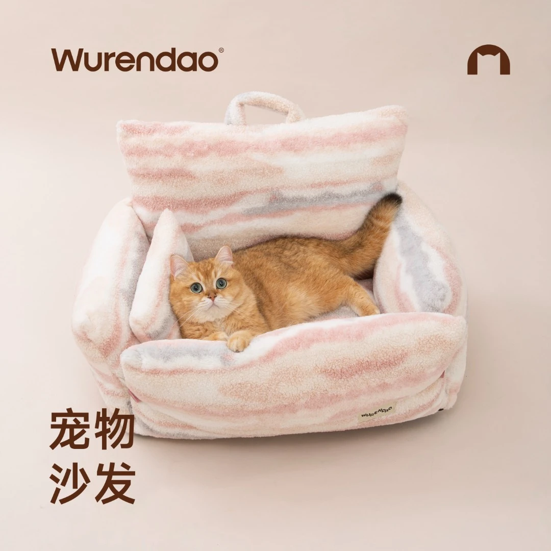 WURENDAO无人岛猫窝沙发四季通用半封闭式沙发猫窝猫咪可拆洗猫窝
