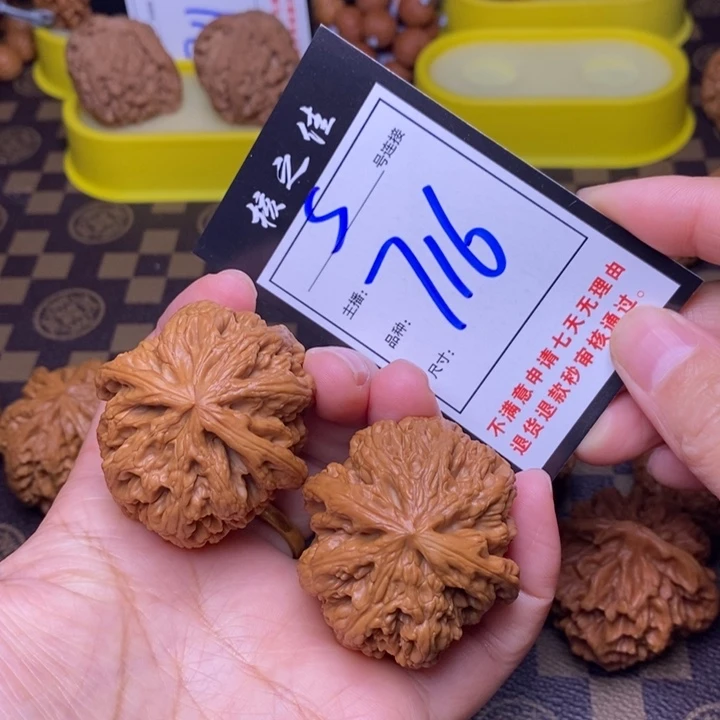 吊坠文玩核桃47粗筋716