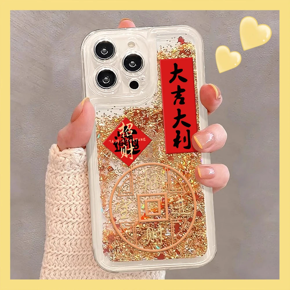 适用于适用于苹果16promax手机壳新款流沙大吉大利新年高级感11全