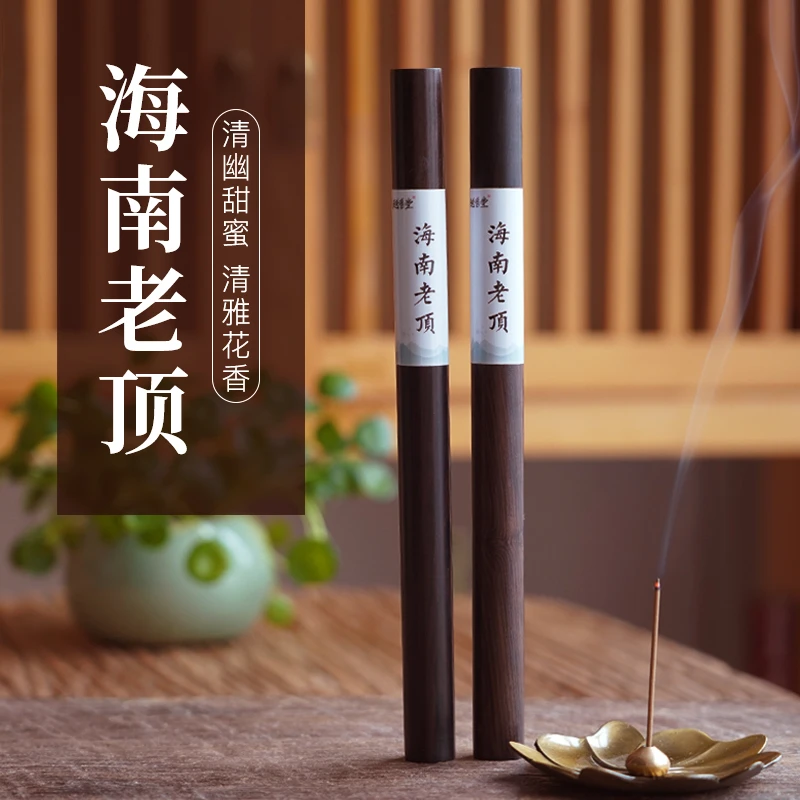 南越香堂【海南老顶】沉香线香8g  天然香 高等级 单方沉香熏香