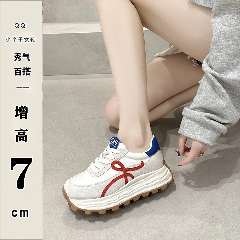 2025夏季新款小个子增高7cm时尚休闲鞋百搭透气慢跑德训学生鞋女