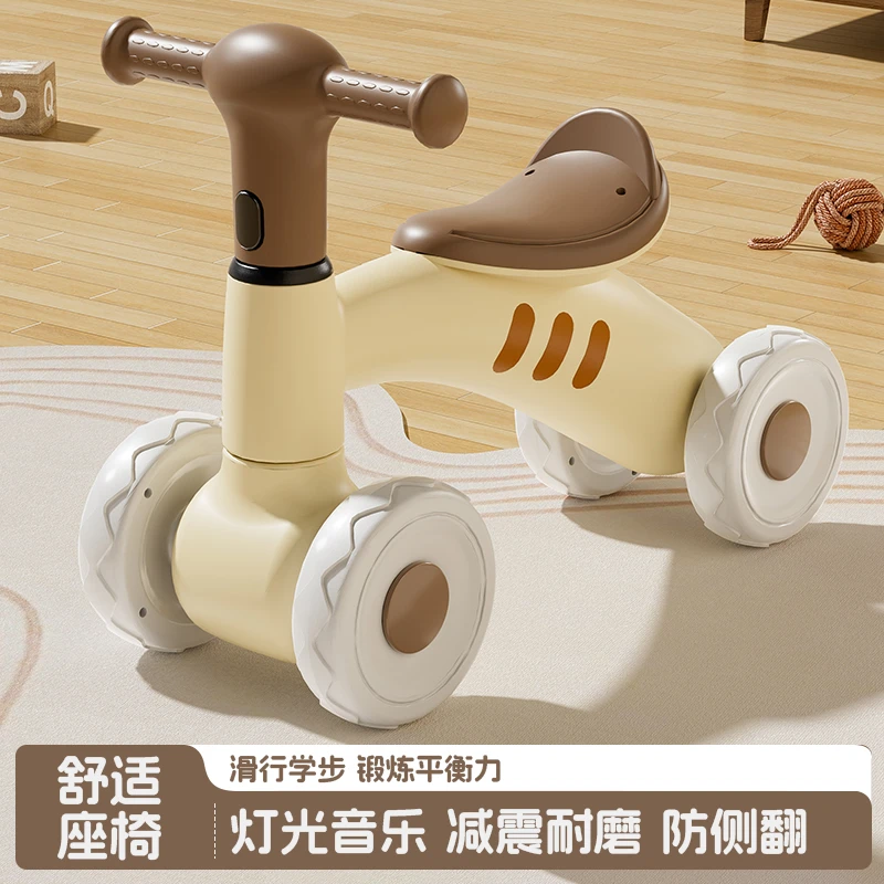 儿童平衡车1一3岁小孩无脚踏溜溜车滑步车婴儿学步四轮宝宝滑行车
