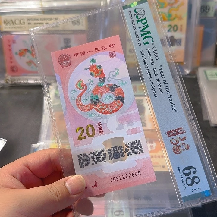 塑料092222608龙珠狮子身尾8pmg68