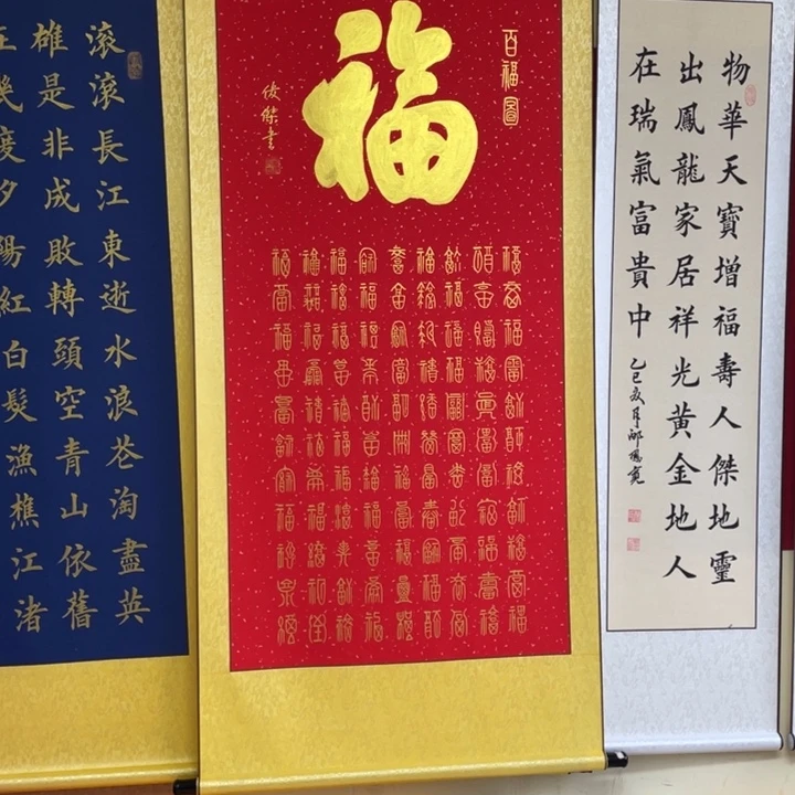 书法::::::::::::::::::::