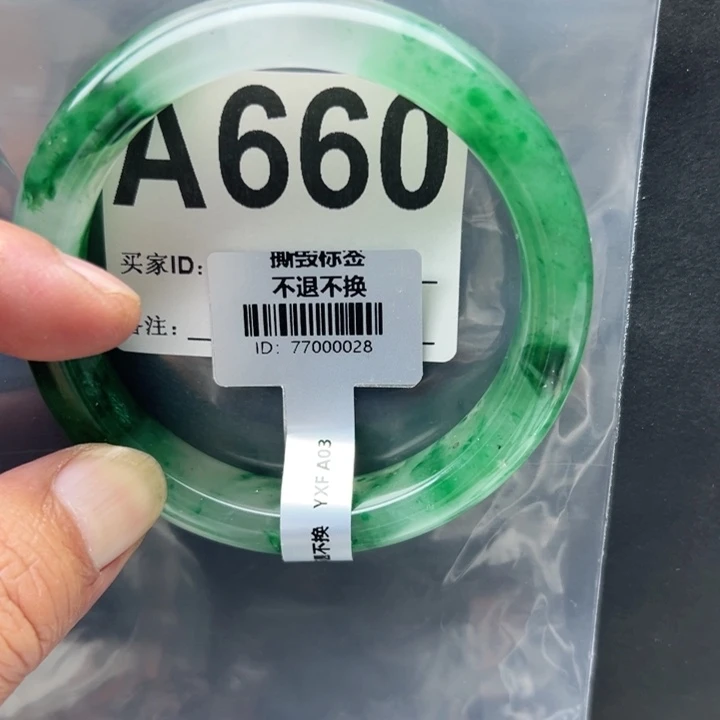 石英质玉未镶嵌手镯60.3