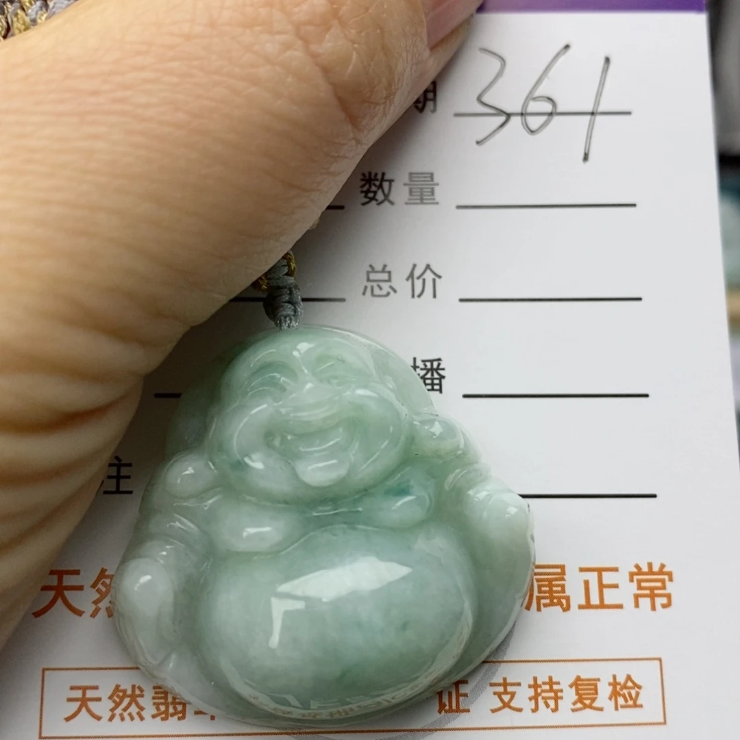 翡翠颈饰未镶嵌佛公